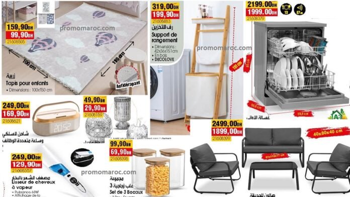 Promotion bim du 7 au 13 decembre 2024