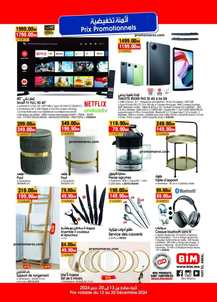 Promotion bim market du 13 au 20 decembre 2024