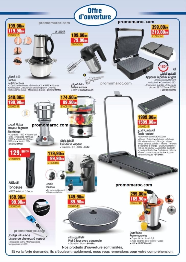 Promotion bim maroc du 26 au 31 decembre 2024