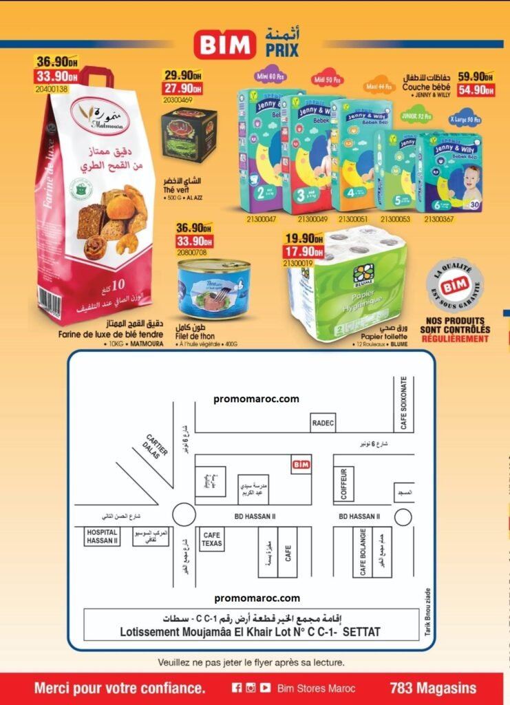 Promotion bim maroc du 26 au 31 decembre 2024
