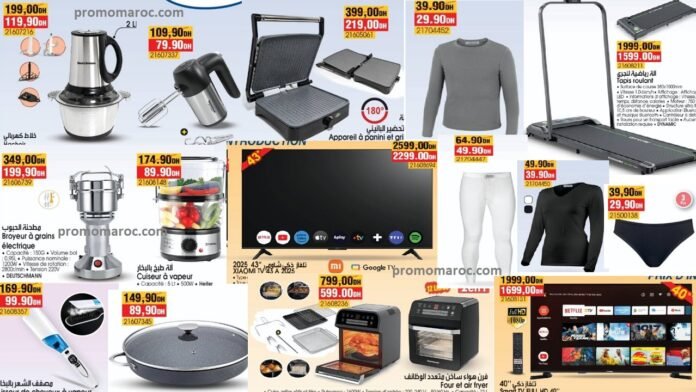 Promotion bim maroc du 26 au 31 decembre 2024