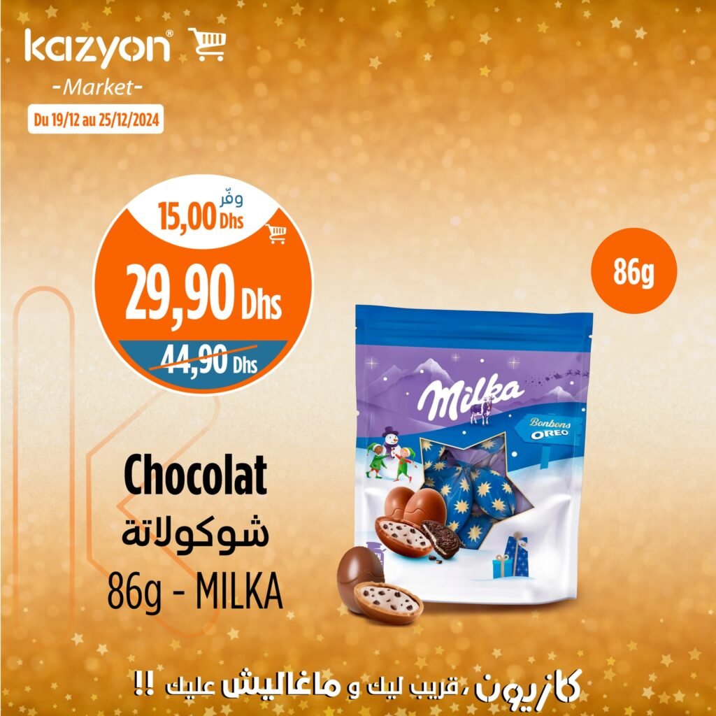Solde Kazyon market du 19 au 25 decembre social chocolate