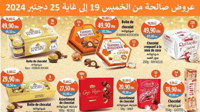 Solde Kazyon market du 19 au 25 decembre social chocolate