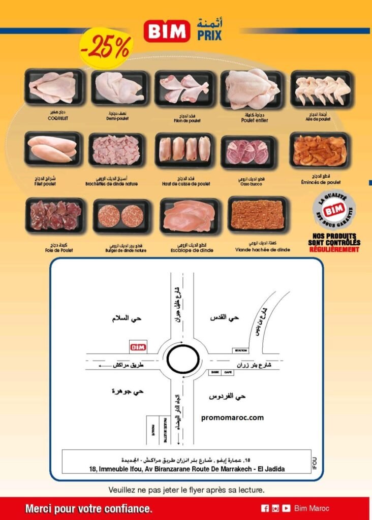 Solde bim market du 14 au 21 decembre 2024