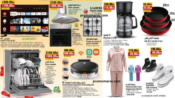 Solde bim market du 14 au 21 decembre 2024