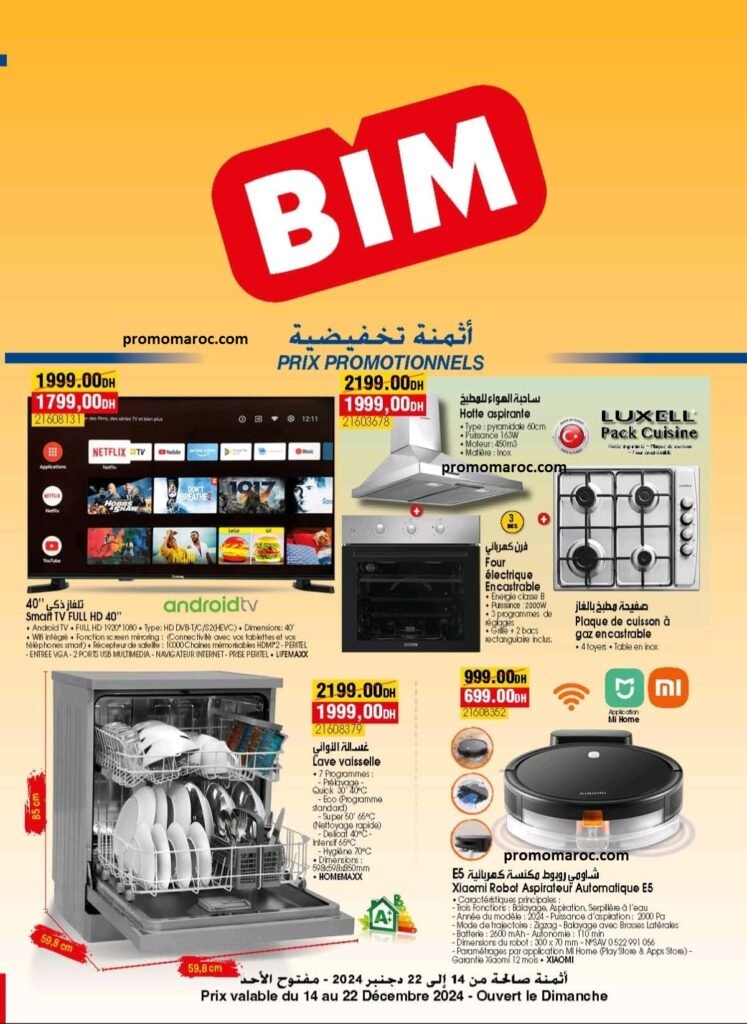 Solde bim market du 14 au 21 decembre 2024