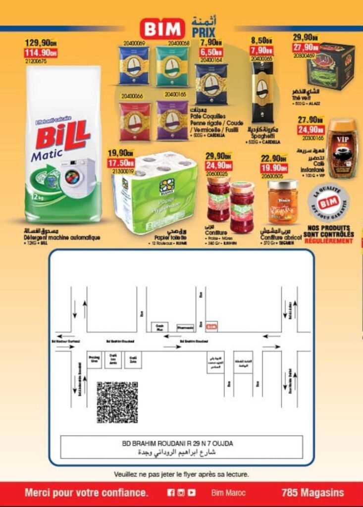 Solde bim maroc du 25 au 31 decembre 2024