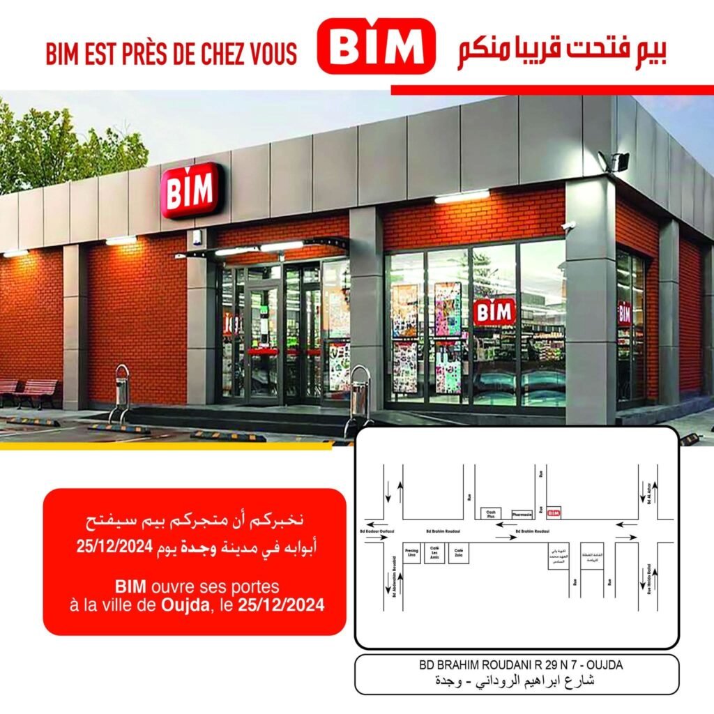 Solde bim maroc du 25 au 31 decembre 2024