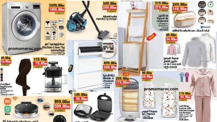 Solde bim maroc du 25 au 31 decembre 2024