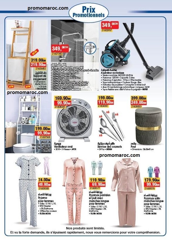 Soldes bim market jusqu'au 20 decembre 2024