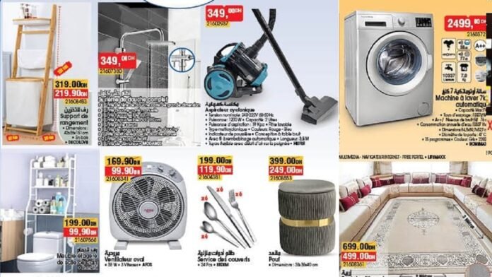 Soldes bim market jusqu'au 20 decembre 2024