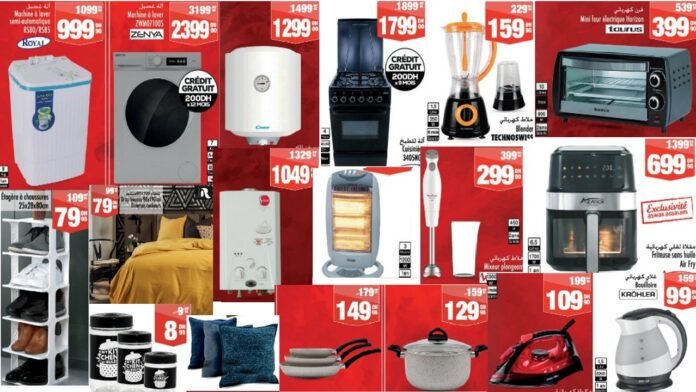 Catalogue Aswak Assalam du 17 janvier au 9 février 2025