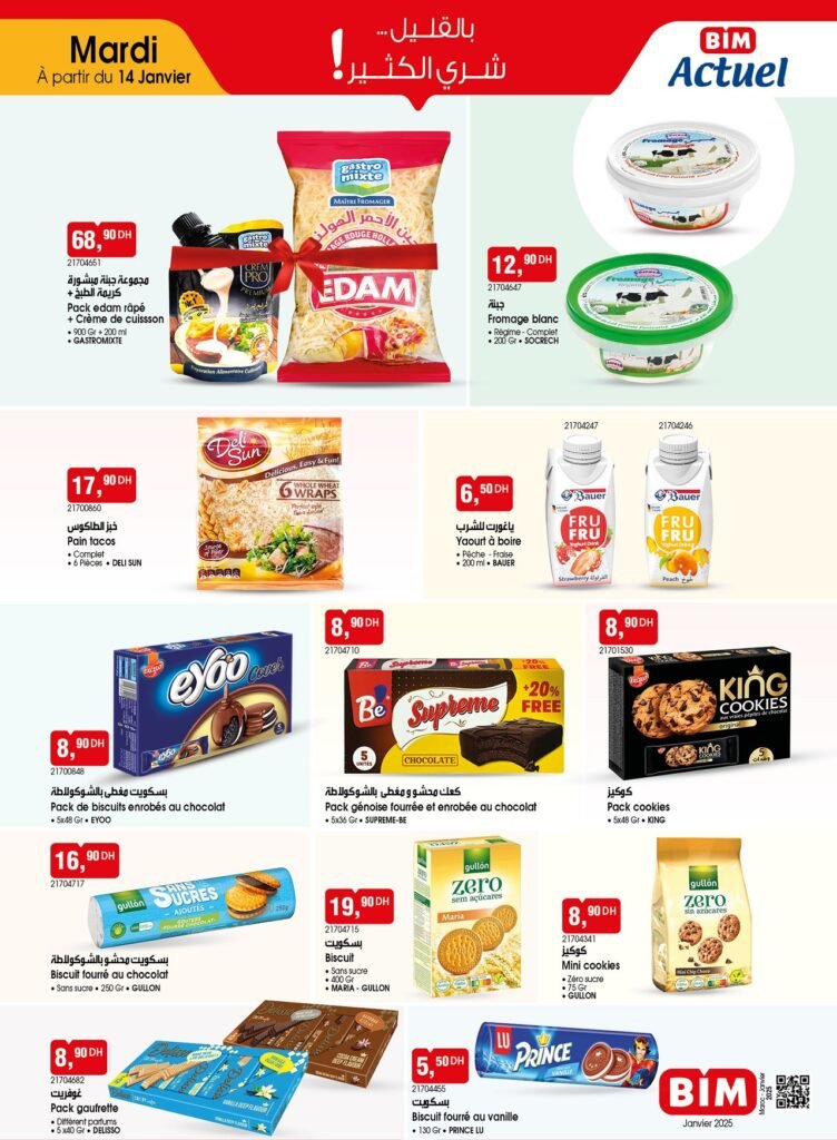 Catalogue Bim mardi 14 janvier 2025