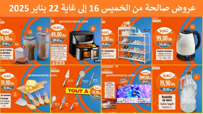 Catalogue Kazyon du 16 au 22 janvier 2025