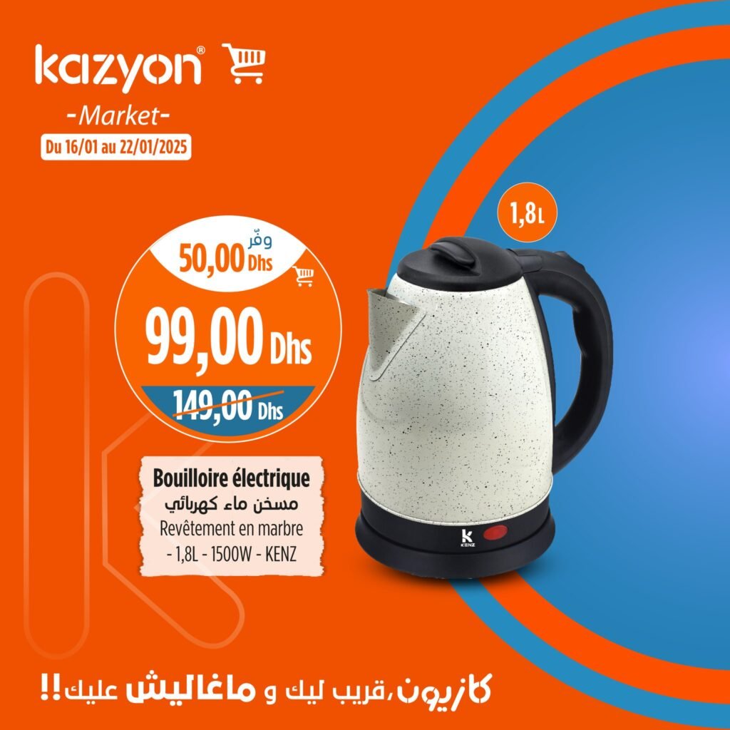 Catalogue Kazyon du 16 au 22 janvier 2025