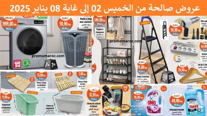 Catalogue Kazyon du 2 au 8 janvier 2025