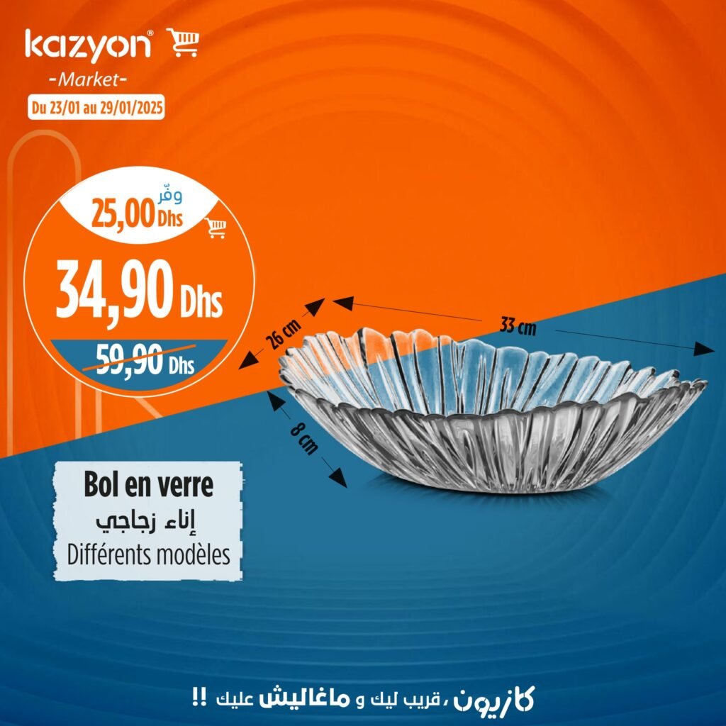Catalogue Kazyon du 23 au 29 janvier 2025