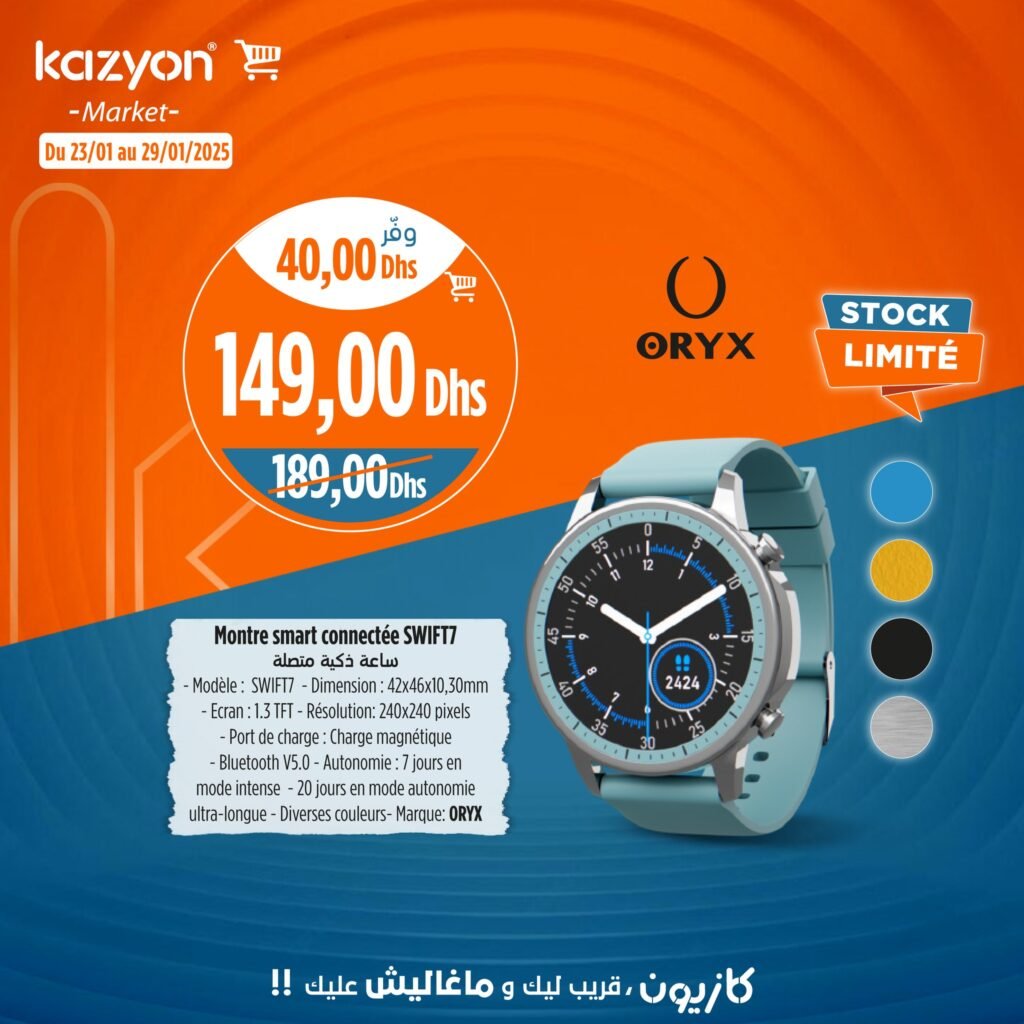 Catalogue Kazyon du 23 au 29 janvier 2025
