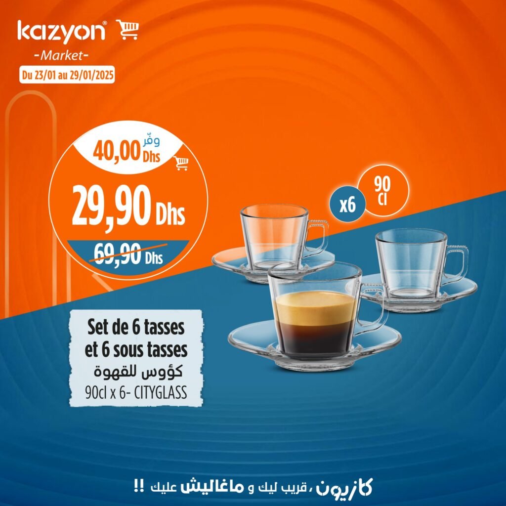 Catalogue Kazyon du 23 au 29 janvier 2025
