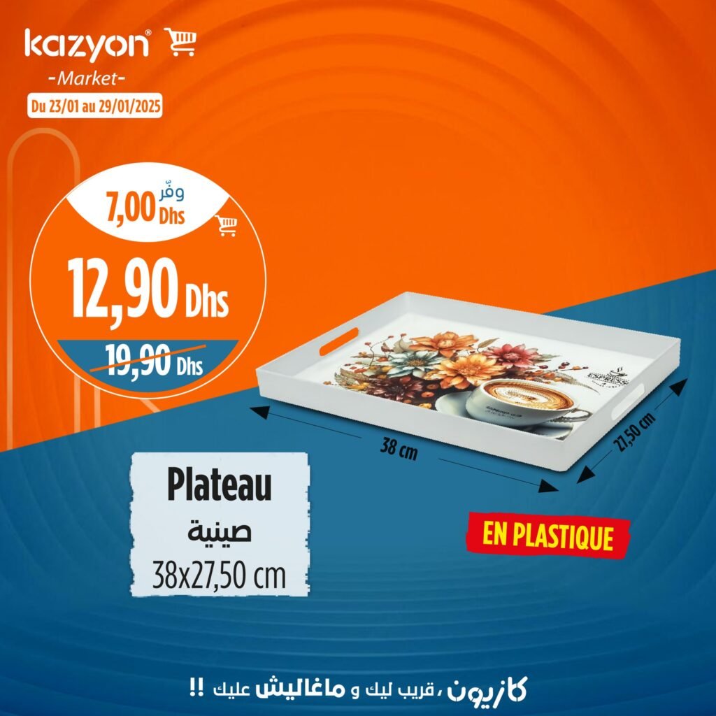Catalogue Kazyon du 23 au 29 janvier 2025