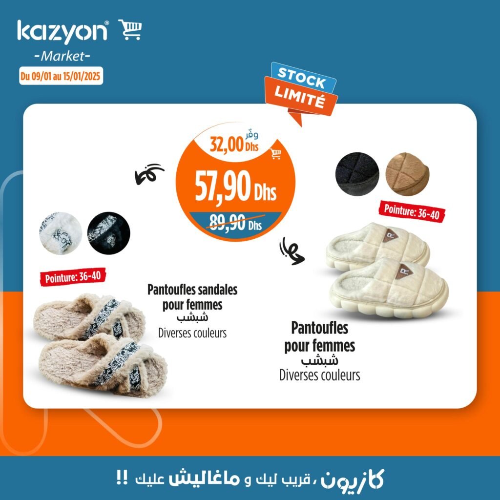 Catalogue Kazyon du 9 au 15 janvier 2025