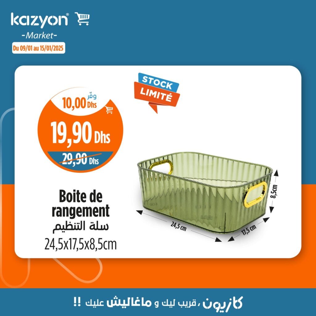 Catalogue Kazyon du 9 au 15 janvier 2025