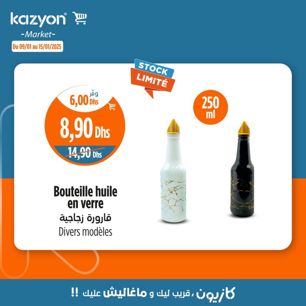 Catalogue Kazyon du 9 au 15 janvier 2025