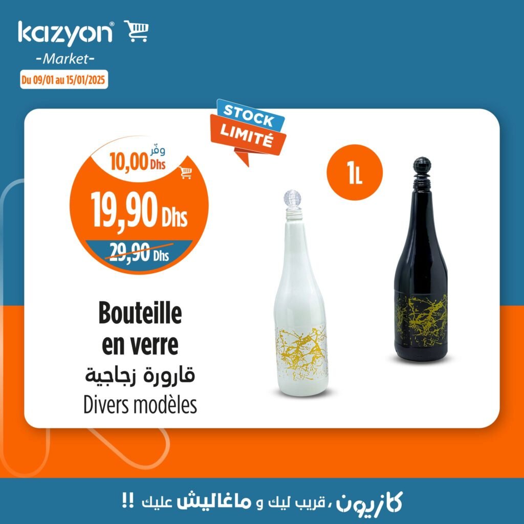 Catalogue Kazyon du 9 au 15 janvier 2025