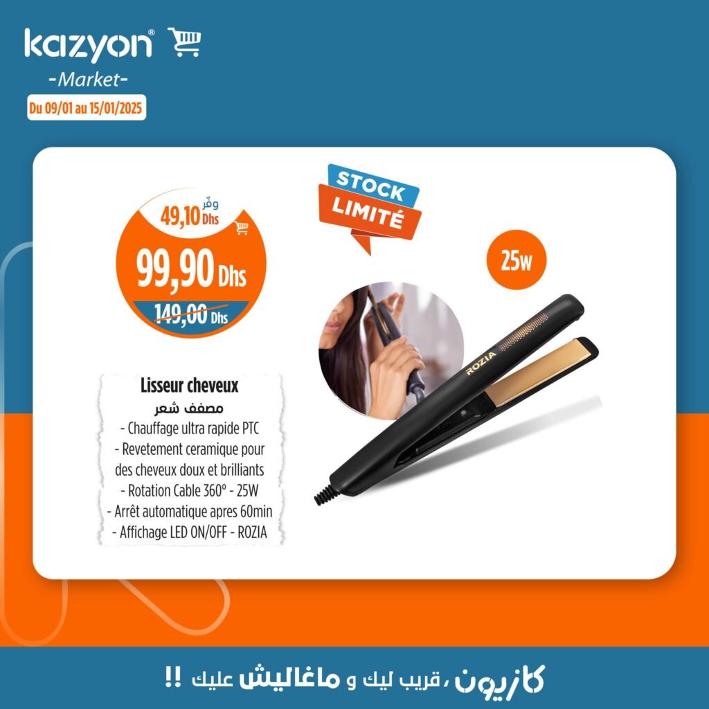 Catalogue Kazyon du 9 au 15 janvier 2025