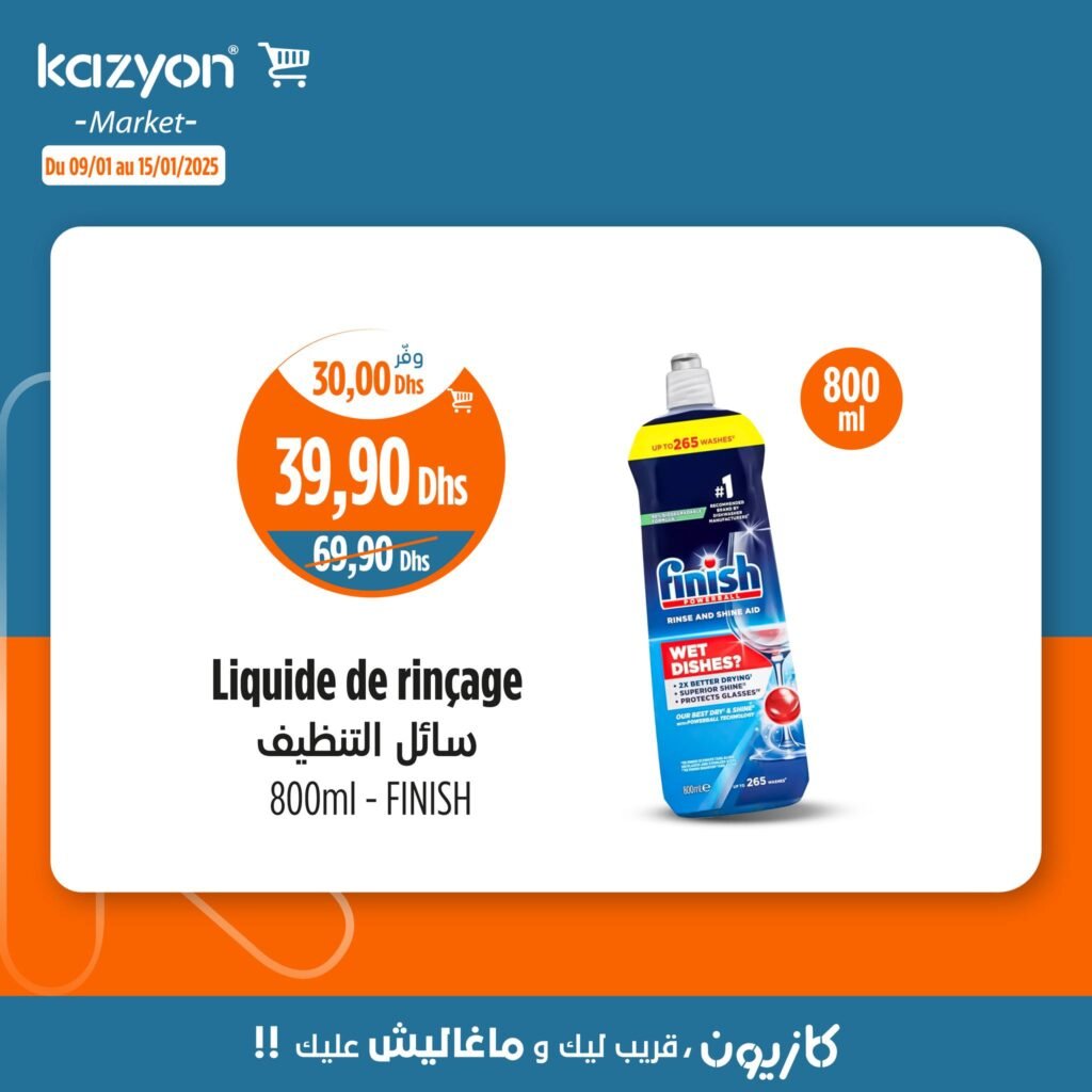 Catalogue Kazyon du 9 au 15 janvier 2025