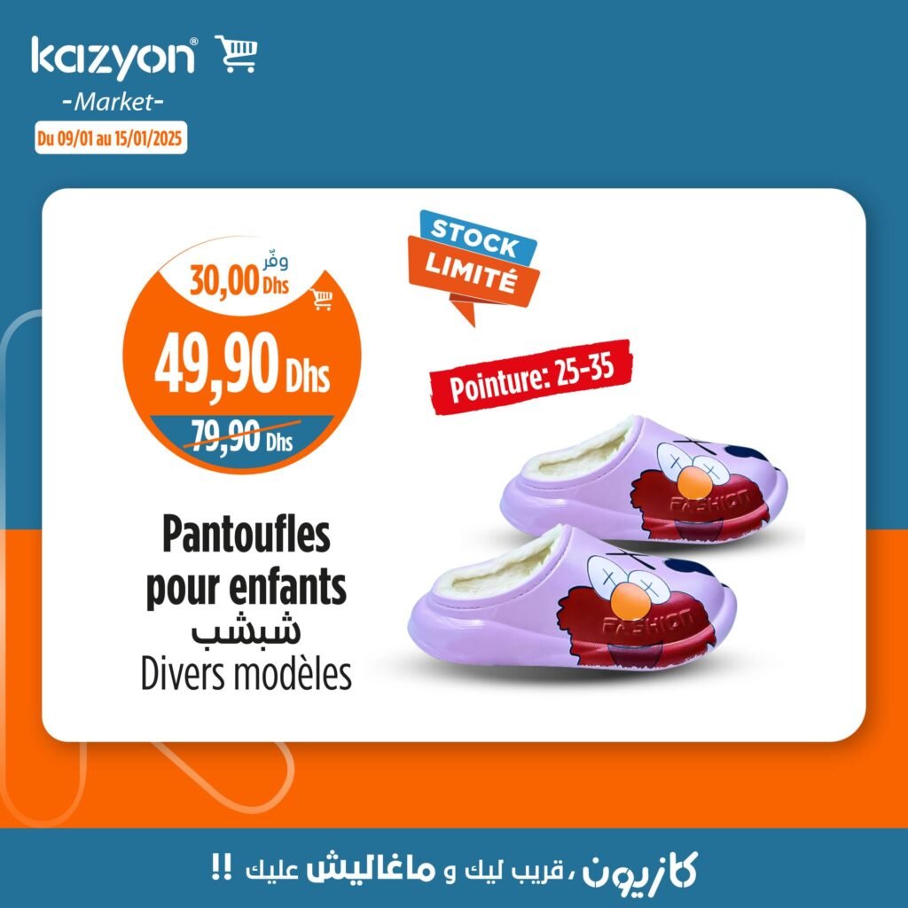 Catalogue Kazyon du 9 au 15 janvier 2025
