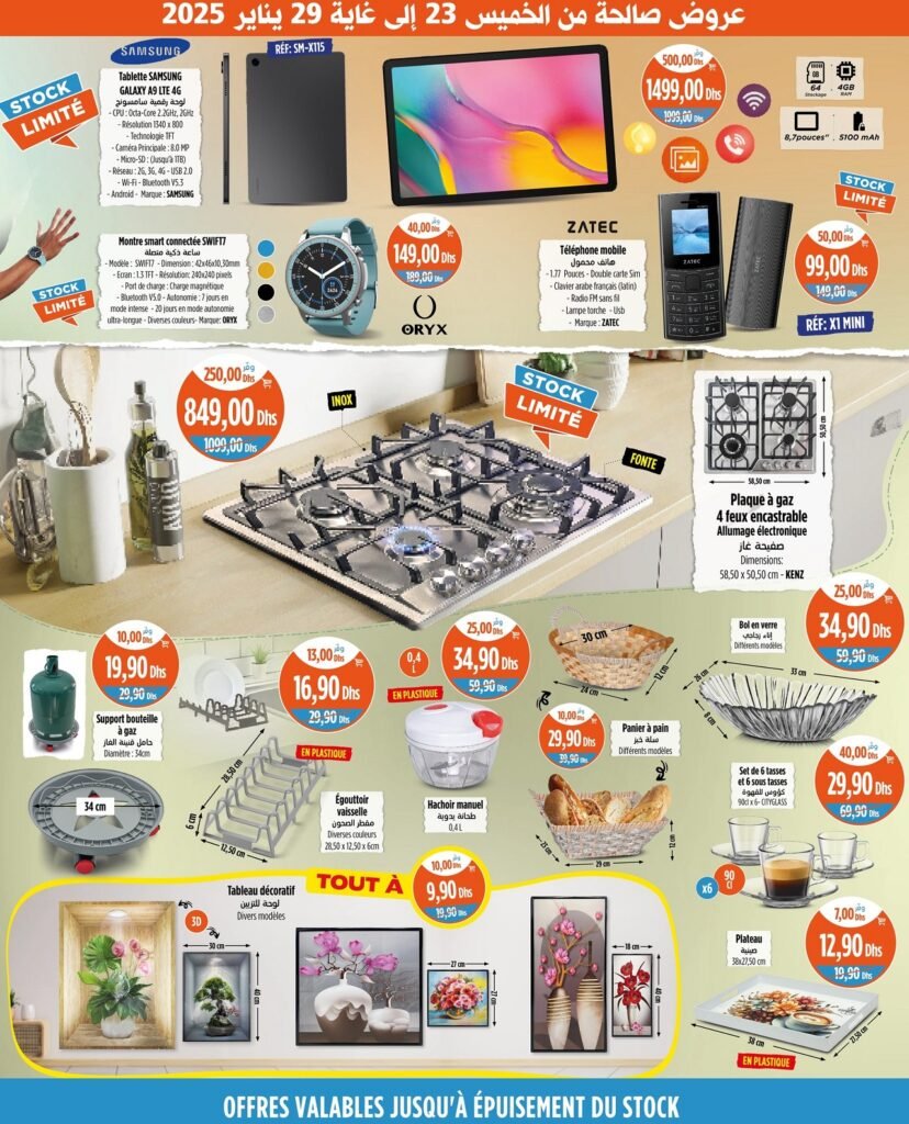 Catalogue Kazyon market du 23 au 29 janvier 2025