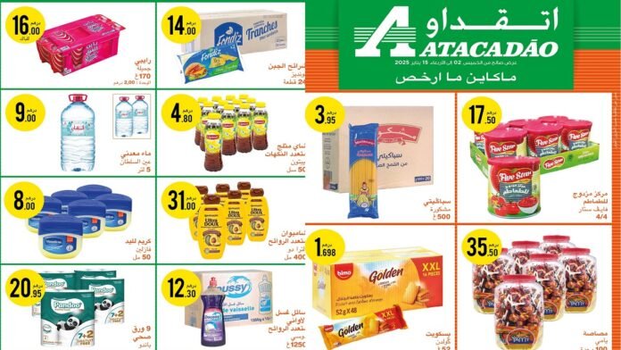 Catalogue atacadao du 2 au 15 janvier 2025