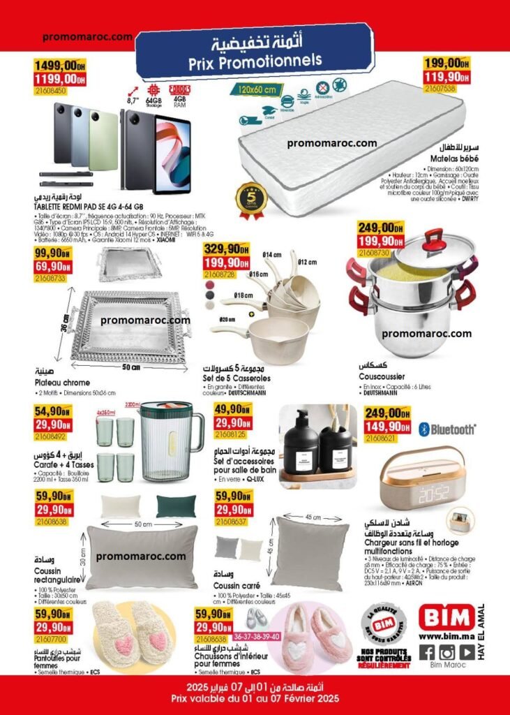 Catalogue bim du 1 au 7 fevrier 2025