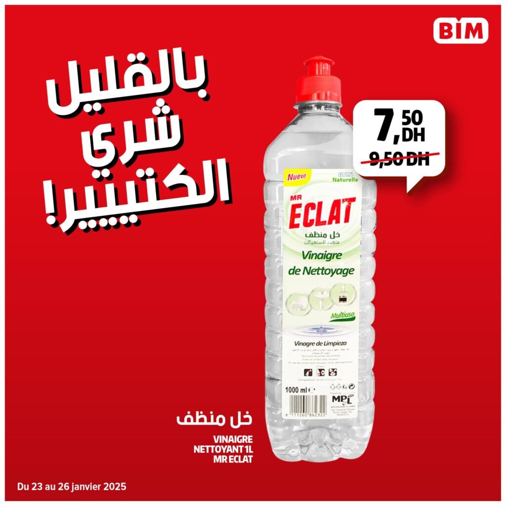 Catalogue bim du 23 au 26 janvier 2025