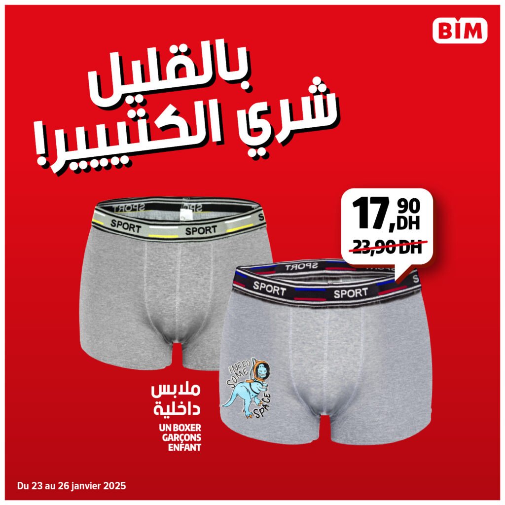 Catalogue bim du 23 au 26 janvier 2025
