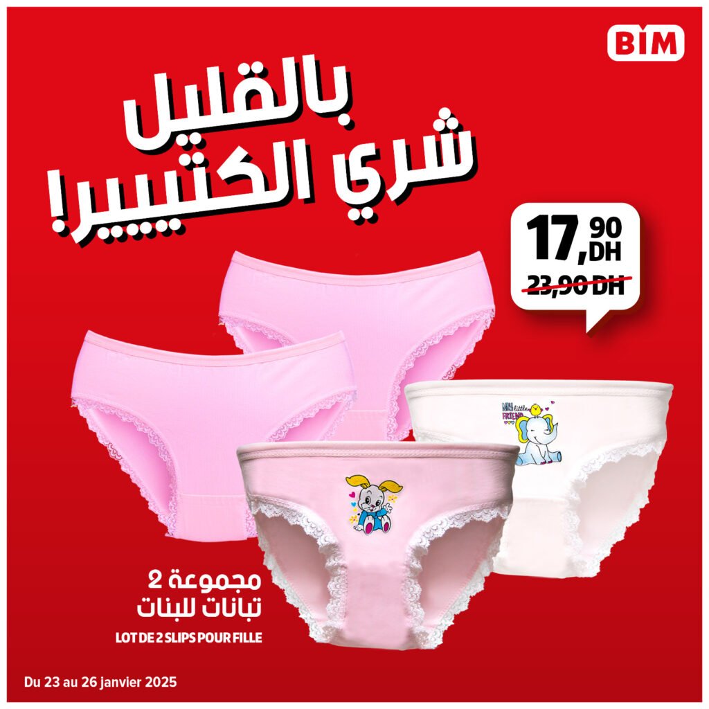 Catalogue bim du 23 au 26 janvier 2025