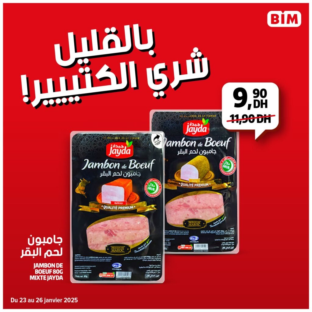 Catalogue bim du 23 au 26 janvier 2025