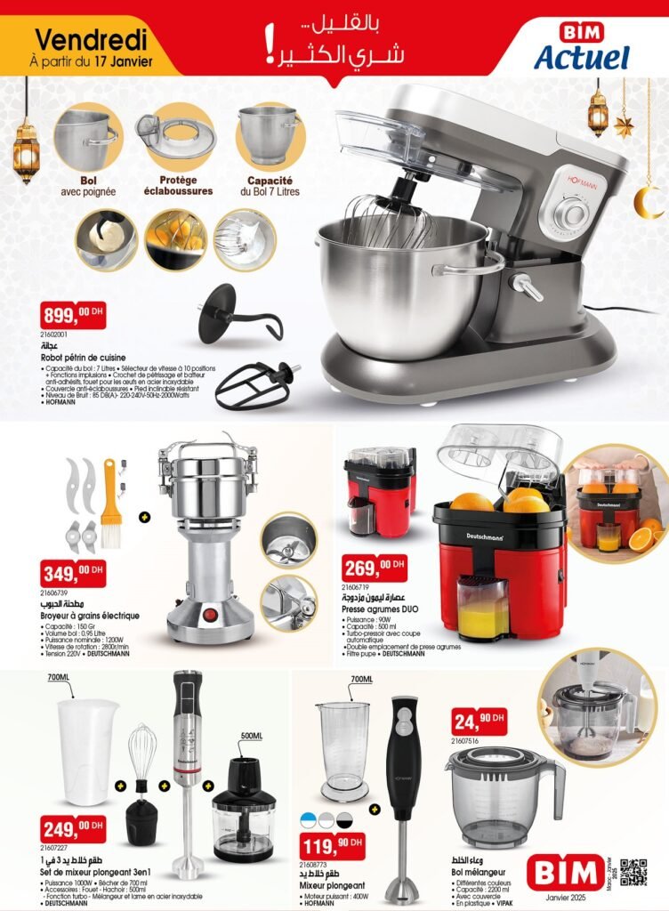 Catalogue bim market 17 janvier 2025 offres chaaban