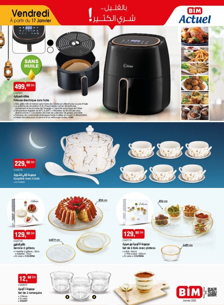 Catalogue bim market 17 janvier 2025 offres chaaban