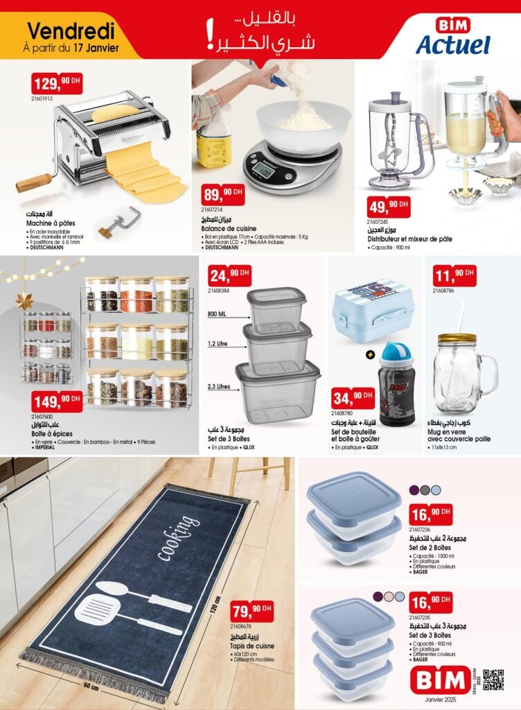 Catalogue bim market 17 janvier 2025 offres chaaban