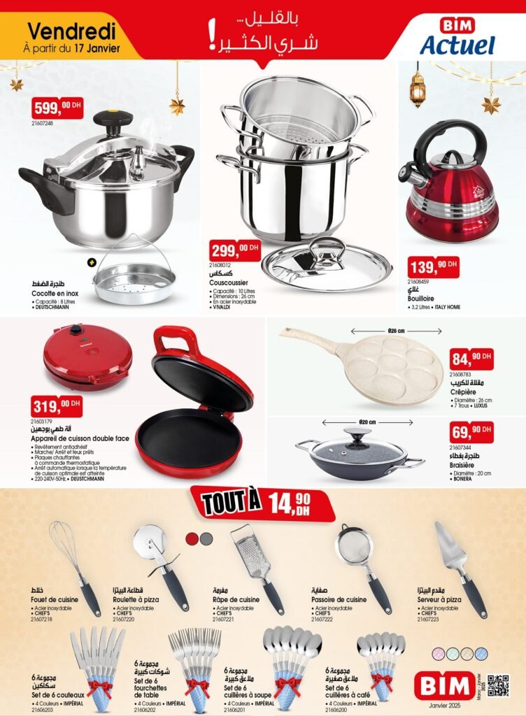 Catalogue bim market 17 janvier 2025 offres chaaban