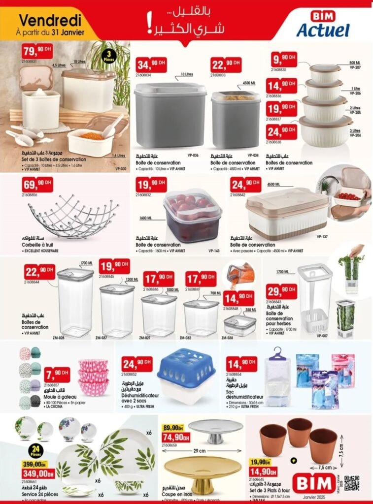 Catalogue bim maroc 31 janvier 2025