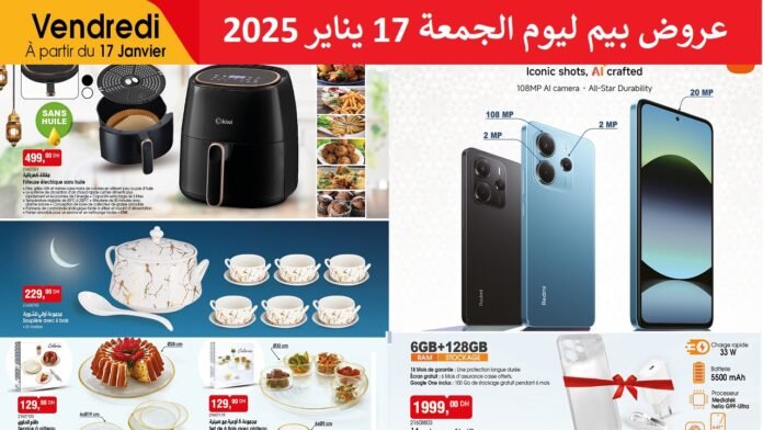 Catalogue bim vendredi 17 janvier 2025