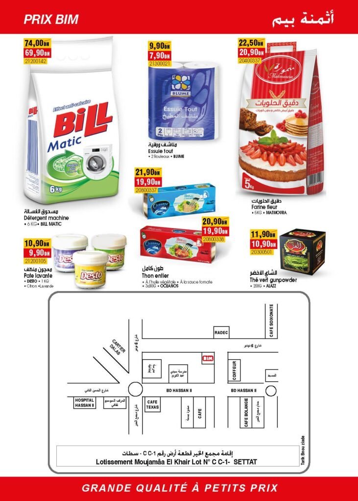 Offres bim market du 01 au 07 fevrier 2025