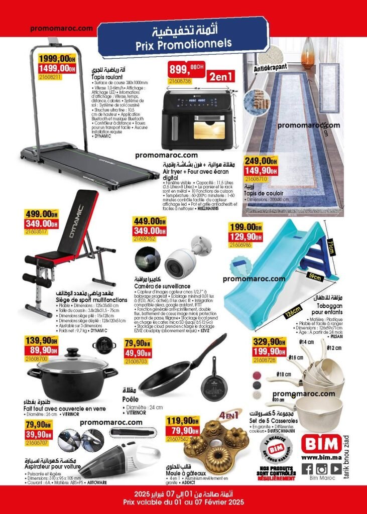 Offres bim market du 01 au 07 fevrier 2025