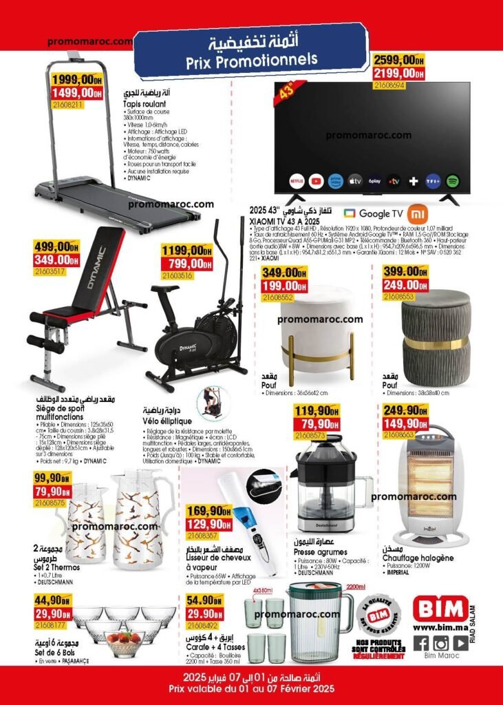 Offres bim maroc du 1 au 7 fevrier 2025 region casablanca