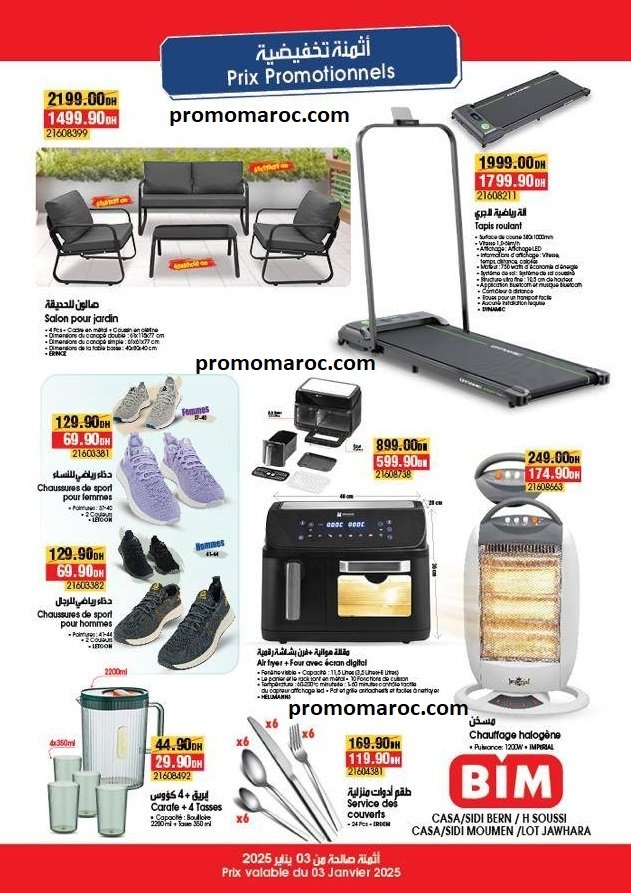 Offres bim maroc du 10 au 17 janvier 2025 region casablanca