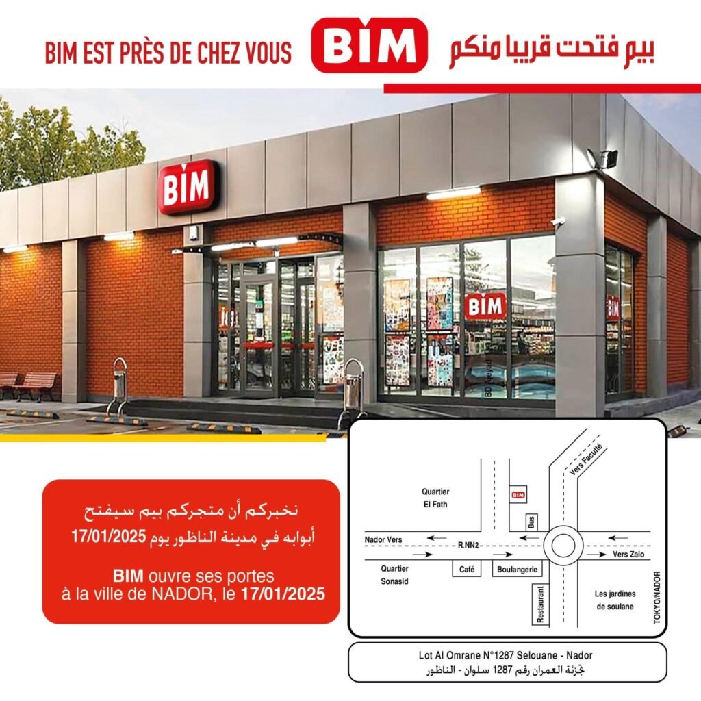 Offres bim maroc du 17 au 31 janvier 2025