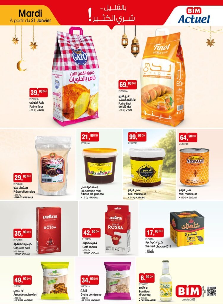 Promotion Bim mardi 21 janvier 2025 offres chaaban